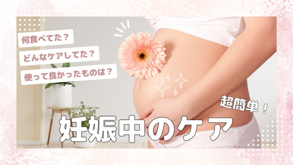 読みやすいテキスト使用のサムネイル