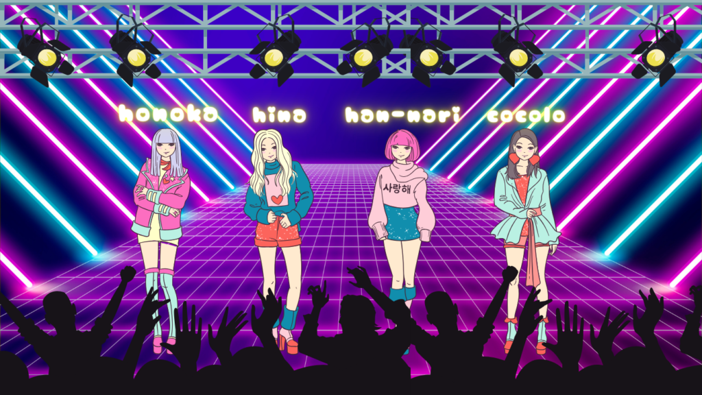 フォントのアイドルグループのイラスト